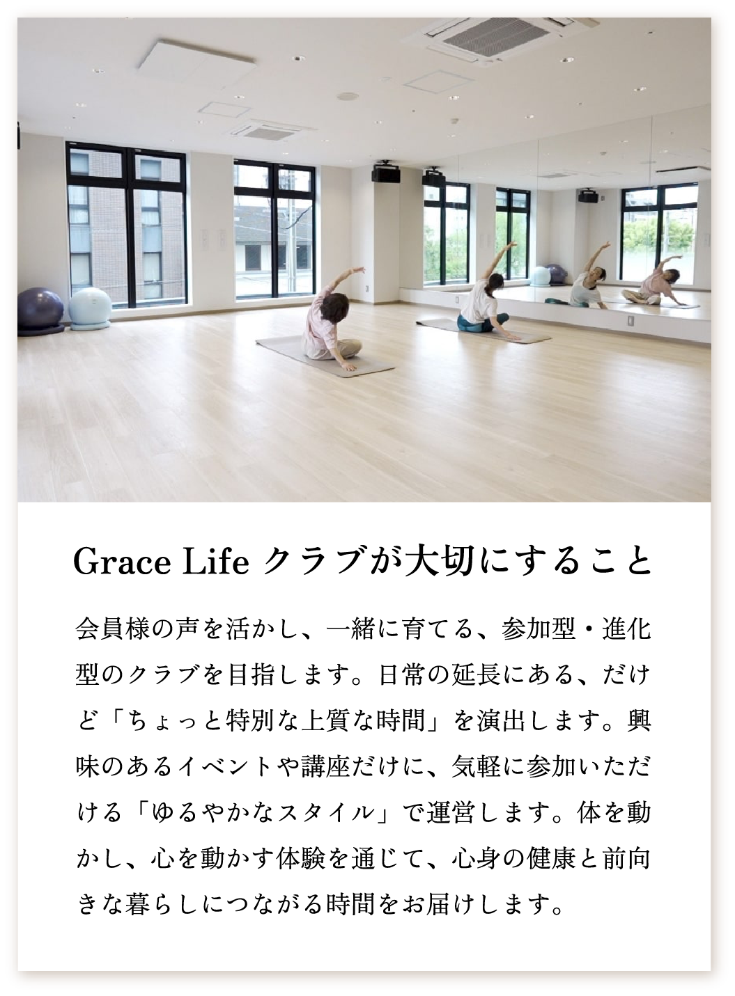 大切にすること